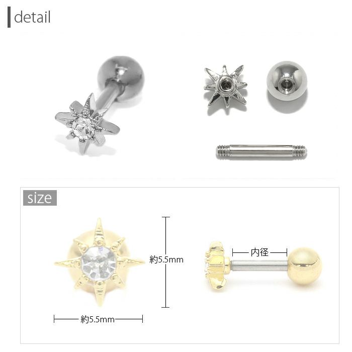 パール つけっぱなし ジュエル 大人 上品 小さい ミニ パヴェ 星 16G ボディーピアス 軟骨ピアス キャッチ 軟骨用 ボディピ 16ゲージ 耳 ボディピアス専門店凛 おしゃれ パーツ かわいい キラキラス トレートバーベル