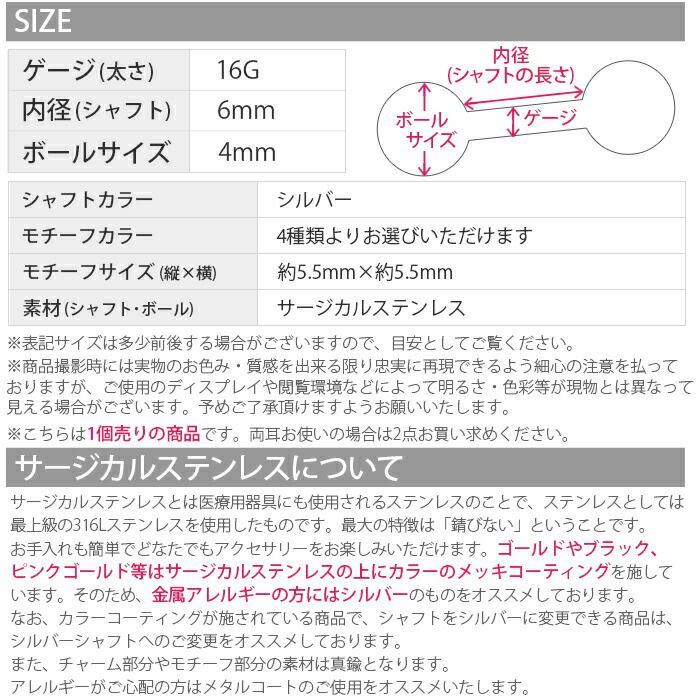 パール つけっぱなし ジュエル 大人 上品 小さい ミニ パヴェ 星 16G ボディーピアス 軟骨ピアス キャッチ 軟骨用 ボディピ 16ゲージ 耳 ボディピアス専門店凛 おしゃれ パーツ かわいい キラキラス トレートバーベル