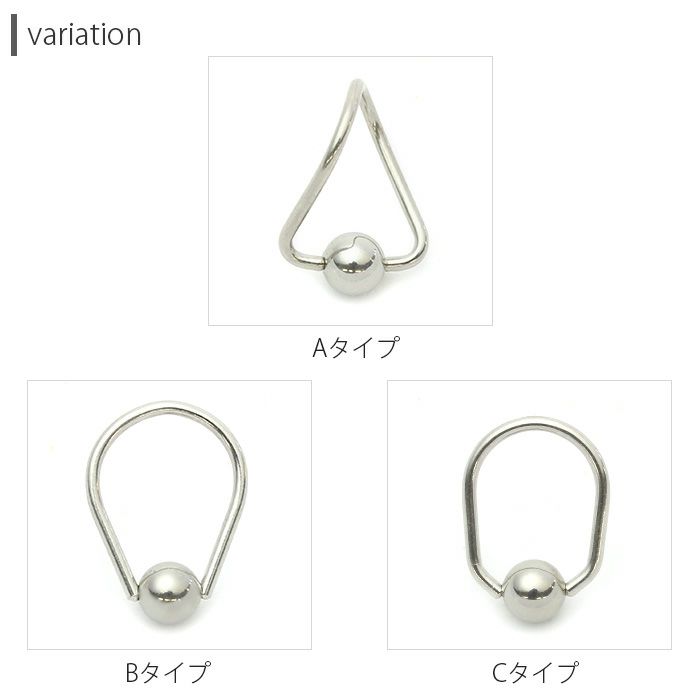 16GボディピアスCBRキャプティブビーズリング変形楕円オーバルドロップサージカルステンレス軟骨ピアスボディーピアスビーズリング0073