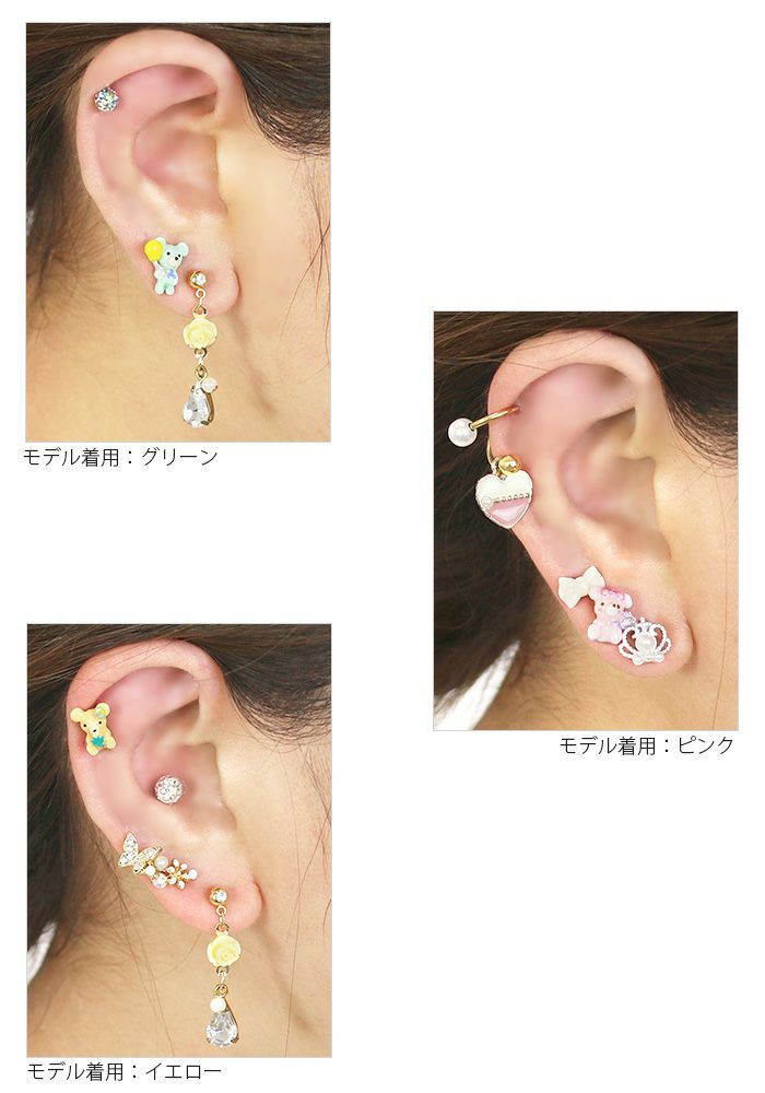 軟骨ピアス用ゆめかわベアファンシークマキャッチ12G14Gのネジ式パーツボディピアス専門店凛激安キャッチ0186