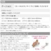 軟骨ピアス用ゆめかわベアファンシークマキャッチ12G14Gのネジ式パーツボディピアス専門店凛激安キャッチ0186