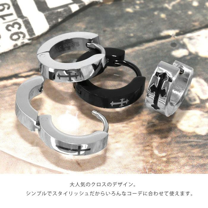 ステンレスピアスフープ金属アレルギーピアスクロスシンプルサージカルステンレススタイリッシュファッションピアスフープピアスメンズユニセックス「Fピアス」