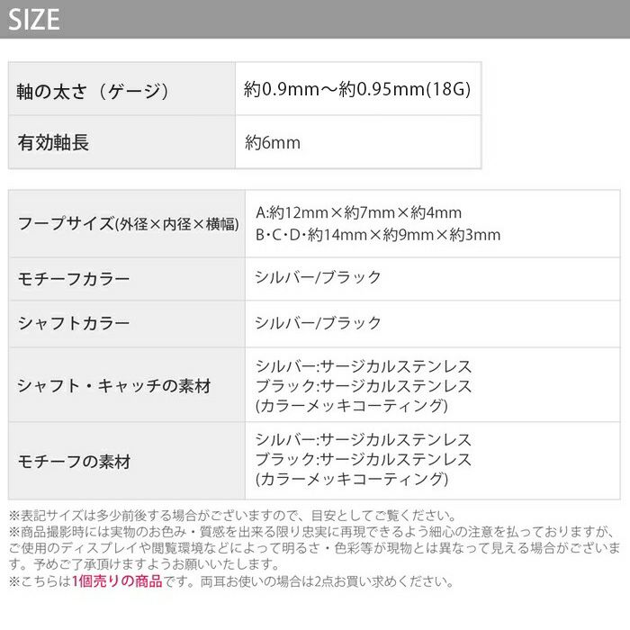 【全品送料無料】ボディピアス軟骨ピアスリングピアスフープピアスメンズレディースサージカルステンレス金属アレルギー対応十字架クロス耳たぶ片耳用シルバーブラックシンプルスタイリッシュキラキラおしゃれかっこいいセカンドピアス内径6