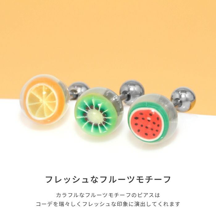 オレンジ