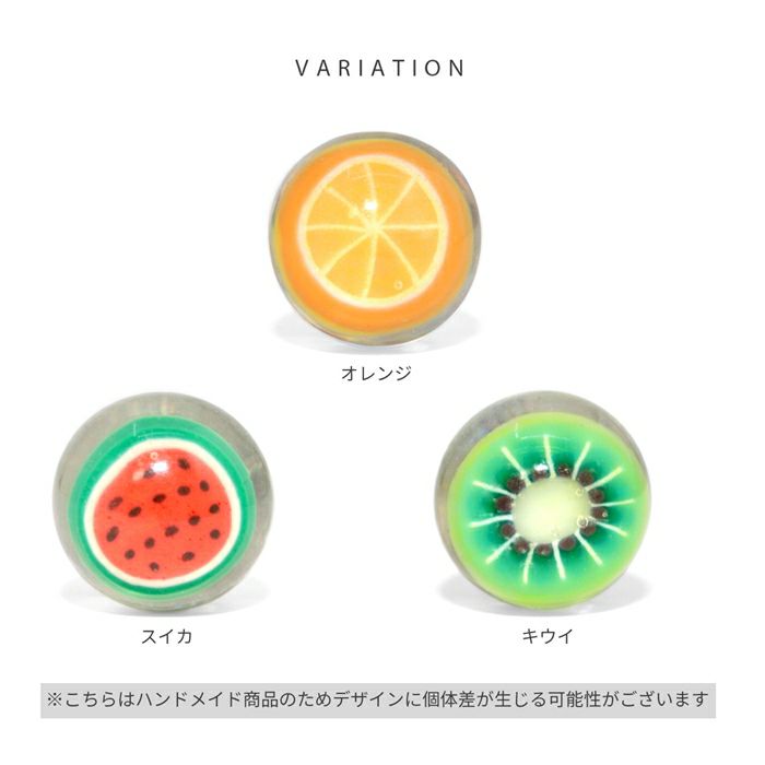 軟骨ピアス フルーツ 果実 オレンジ キウイ スイカ カラフル ストレートバーベル ボディピアス