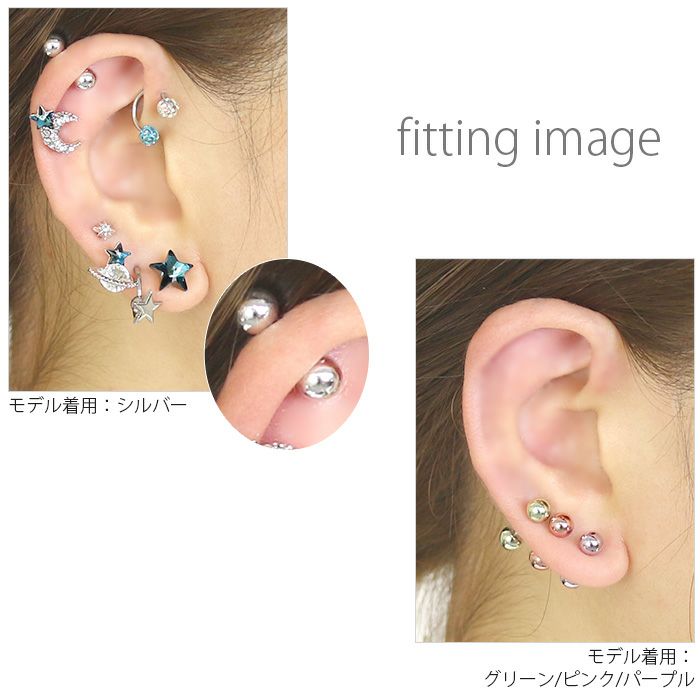 アンテナヘリックス軟骨ピアスボディピアス16Gアクリル16ゲージダブルフェイスかわいいカラーボールフレンチガーリーゲミニンボディーピアス片耳用軟骨090