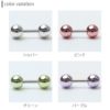 アンテナヘリックス軟骨ピアスボディピアス16Gアクリル16ゲージダブルフェイスかわいいカラーボールフレンチガーリーゲミニンボディーピアス片耳用軟骨090