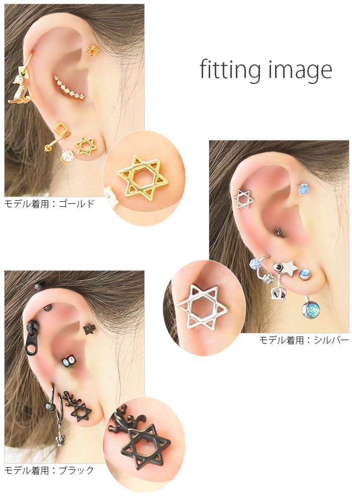ボディピアス16G軟骨ピボディピアス16G軟骨ピアス16G六芒星スター星ヘキサグラムプラグフラット魔法陣ゴシックスタイリッシュ 凛 RIN かわいい サージカルステンレス 片耳用 ヘリックス シンプル フレームアス16G六芒星スター星ヘキサグラムプラグフラット魔法陣ゴシックスタイリッシュ16ゲージ「BP」「NAN」