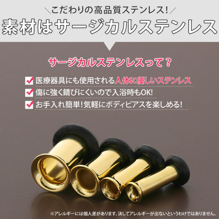 拡張ピアスボディピアスアイレットシングルフレア6G専門店凛RINプチプラ激安通ラージホール販金属アレルギー対応プラグゴールドブラックトンネル