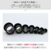 拡張ピアスボディピアスアイレットシングルフレア6G専門店凛RINプチプラ激安通ラージホール販金属アレルギー対応プラグゴールドブラックトンネル