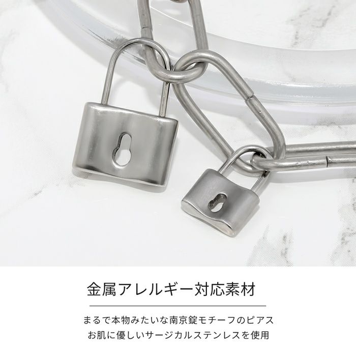ボディピアス14Gボディピアス16G軟骨ピアス14G軟骨ピアス16G変形0034南京錠鍵鍵穴キーボディピアスボディーピアスボディピピアス「BP」「NAN」|ボディかわいい軟骨用ピアストラガス専門店凛14ゲージ16ゲージおしゃれアクセサリー「uniq」