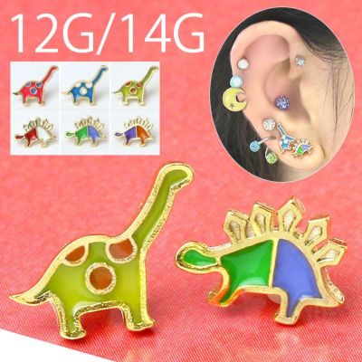 ボディピアス恐竜怪獣ジュラシックネジ式キャッチダイナソー軟骨ピアスかわいいポップアクセサリー12G14G専門店凛RIN通販激安