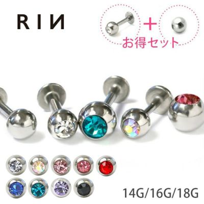 ボディピアス キャッチ 14g 品番 Rina0000453 ボディピアス専門店凛rin ボディピアス センモンテンリンリン のレディースファッション通販 Shoplist ショップリスト