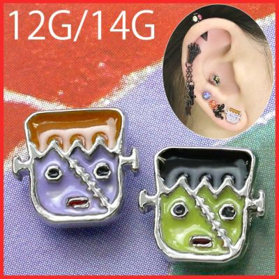 恐竜ピアス ボディピアス 12G 14g キャッチ0204 ボディーピアス 軟骨