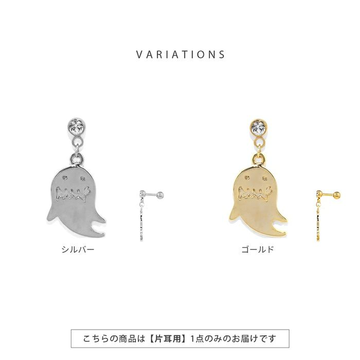 ボディピアス14Gボディピアス16G軟骨ピアス14G軟骨ピアス16Gオリジナル0153おばけゴーストハロウィンボディーピアス「BP」「NAN」「ハロウィン」「uniq」