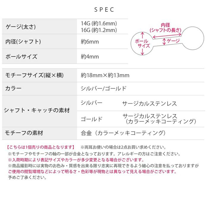 ボディピアス14Gボディピアス16G軟骨ピアス14G軟骨ピアス16Gオリジナル0153おばけゴーストハロウィンボディーピアス「BP」「NAN」「ハロウィン」「uniq」