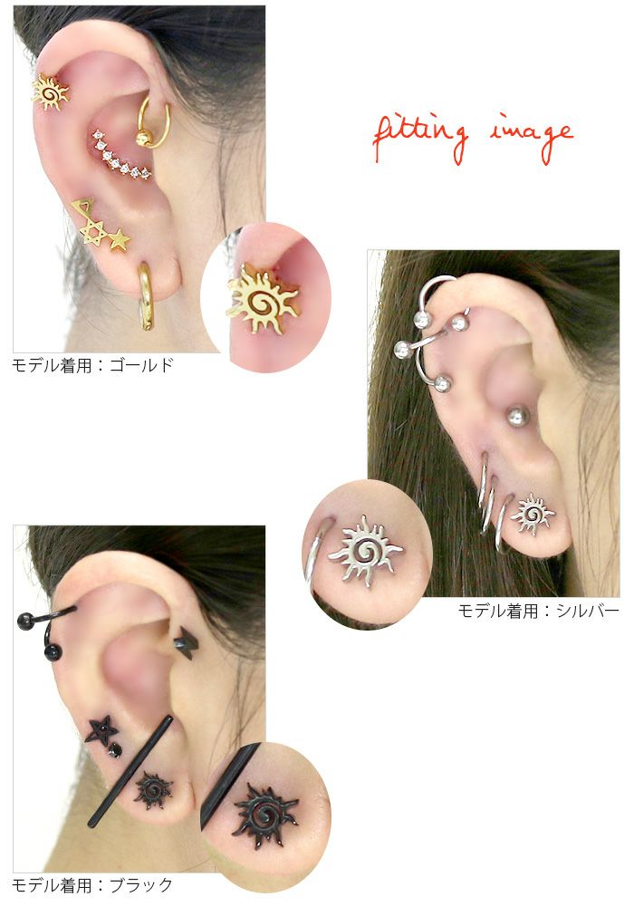 ボディピアス16G軟骨ピアス16G軟骨0913太陽ボディピアスボディーピアス軟骨「BP」「NAN」「uniq」