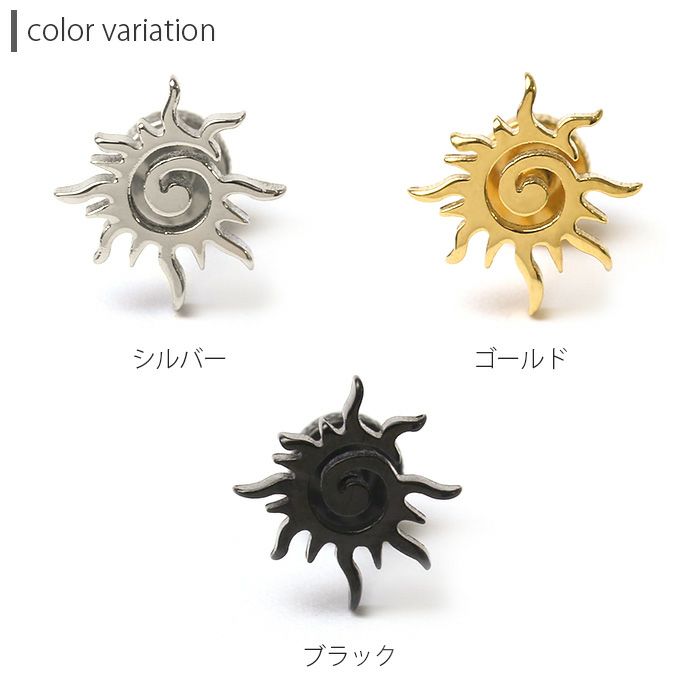 ボディピアス16G軟骨ピアス16G軟骨0913太陽ボディピアスボディーピアス軟骨「BP」「NAN」「uniq」