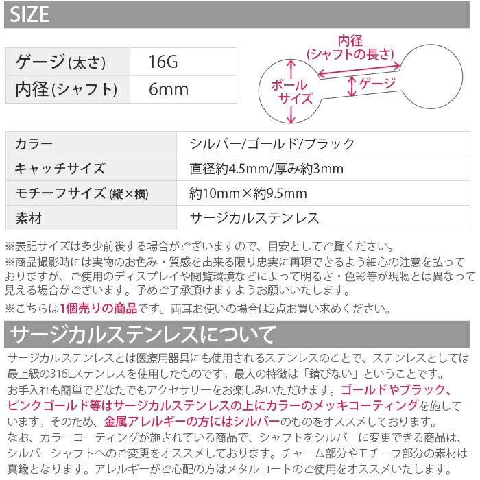 ボディピアス16G軟骨ピアス16G軟骨0913太陽ボディピアスボディーピアス軟骨「BP」「NAN」「uniq」