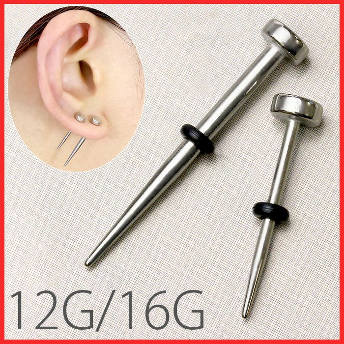 釘モチーフピアス　ボディピアス 12G 軟骨ピアス 16G 変形0035 拡張 …