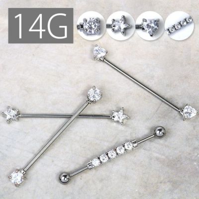 ボディピアス 14G 軟骨ピアス インダストリアル ロングバーベル ジュエル ボディーピアス ピアス 14ゲージ ボディピ 軟骨 三連 きらきら 星 ゴージャス 高級感 上品