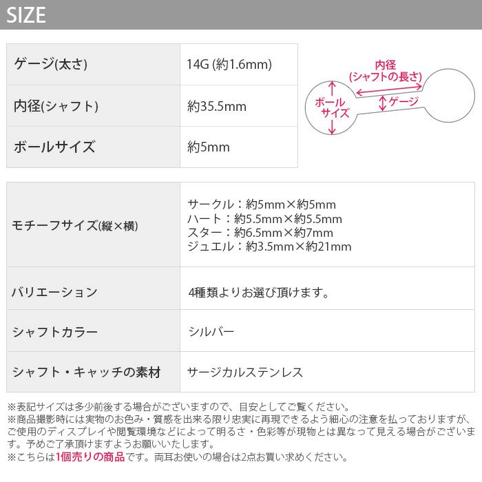 ボディピアス 14G 軟骨ピアス インダストリアル ロングバーベル ジュエル ボディーピアス ピアス 14ゲージ ボディピ 軟骨 三連 きらきら 星 ゴージャス 高級感 上品