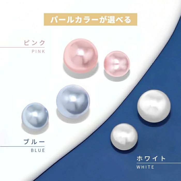 ボディピアス14G16G18Gストレートバーベルラブレットスパイラル軟骨用ボディーピアスパールセットトラガスサージカルステンレスファーストピアス凛選べる3サイズ「BP」「SA」|バーベルステンレスシンプル14ゲージ16ゲージ18ゲージボディピ軟骨ピアス