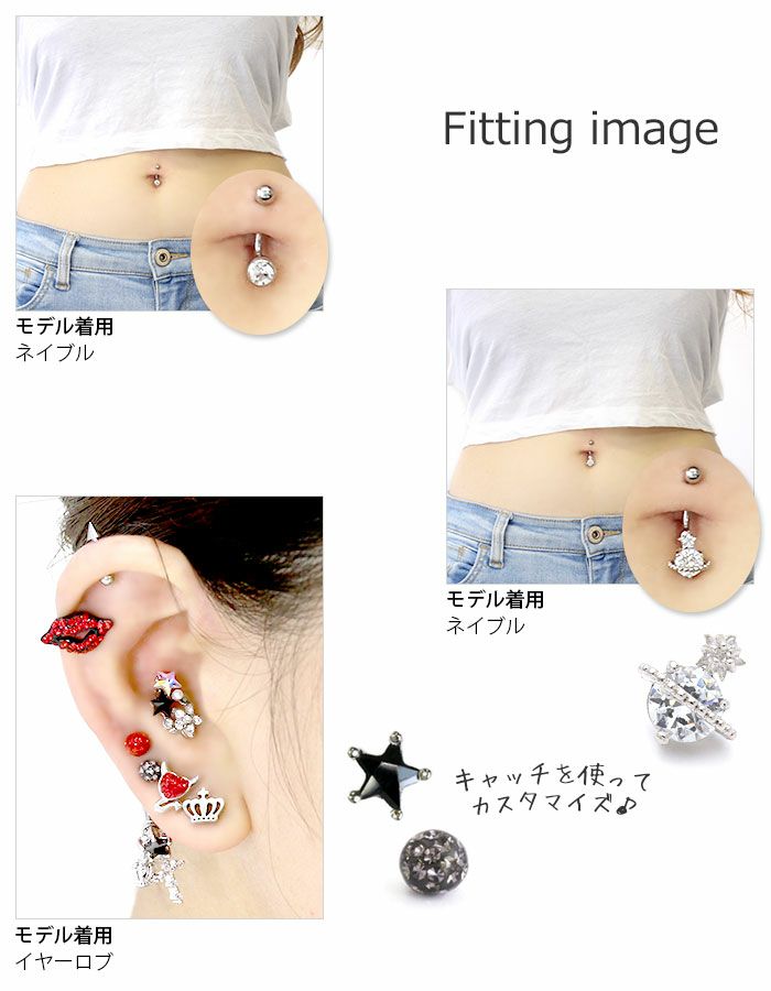 金属アレルギー対応 へそピアス ボディピアス 軟骨ピアス 14G つけっぱなし キャッチ サージカルステンレス ファーストピアス セカンドピアス シンプル スタイリッシュ シルバー ジュエル シンプル バナナバーベル ボディーピアス 片耳用 凛 RIN なんこつぴあす