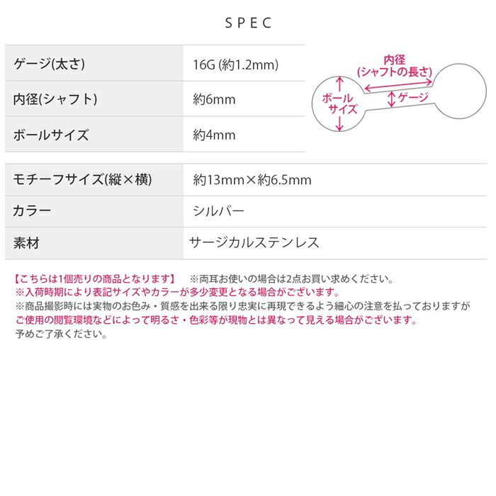 軟骨ピアス クラウン スターチャーム ゆらゆら 揺れる 金アレ ストレートバーベル ボディピアス