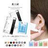 耳たぶ用18G瞬間ピアッサー2個＋透明ピアスセットボディピアス専門店凛はじめてプチプラおすすめ