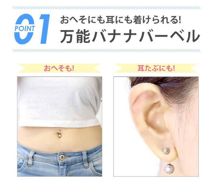 ピアッサーへそピアスへそまゆ用セット14Gファーストピアスかわいい初心者ナベル金属アレルギーはじめてシルバーアイブロウ眉セイフティピアッサーサージカルステンレスボディピアス専門店凛通販