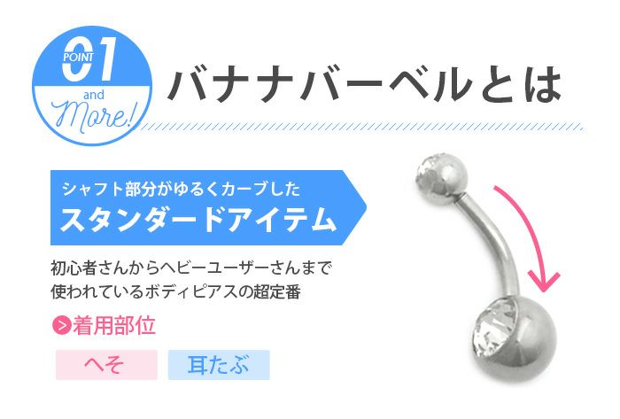 ピアッサーへそピアスへそまゆ用セット14Gファーストピアスかわいい初心者ナベル金属アレルギーはじめてシルバーアイブロウ眉セイフティピアッサーサージカルステンレスボディピアス専門店凛通販