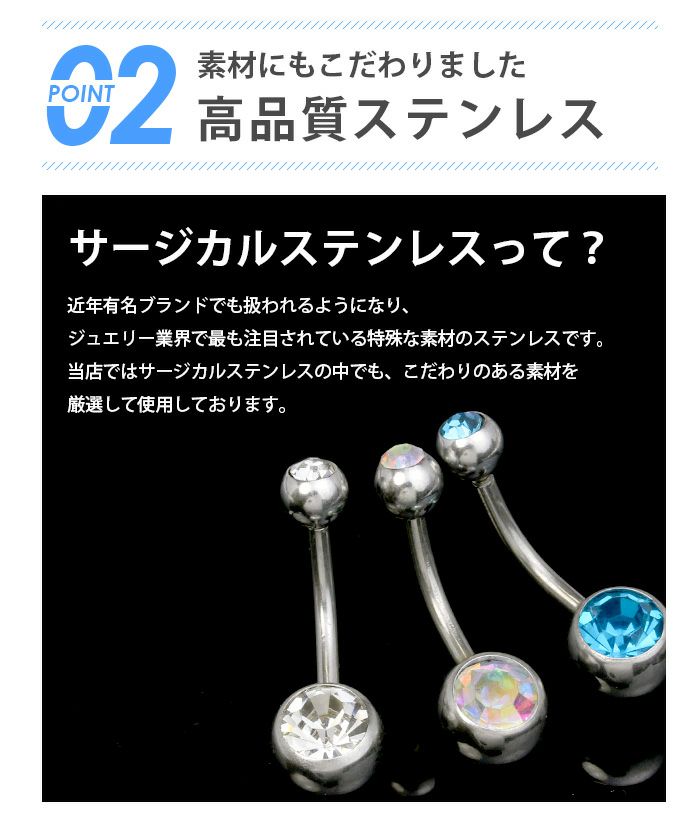 ピアッサーへそピアスへそまゆ用セット14Gファーストピアスかわいい初心者ナベル金属アレルギーはじめてシルバーアイブロウ眉セイフティピアッサーサージカルステンレスボディピアス専門店凛通販