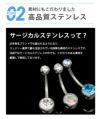 ピアッサーへそピアスへそまゆ用セット14Gファーストピアスかわいい初心者ナベル金属アレルギーはじめてシルバーアイブロウ眉セイフティピアッサーサージカルステンレスボディピアス専門店凛通販