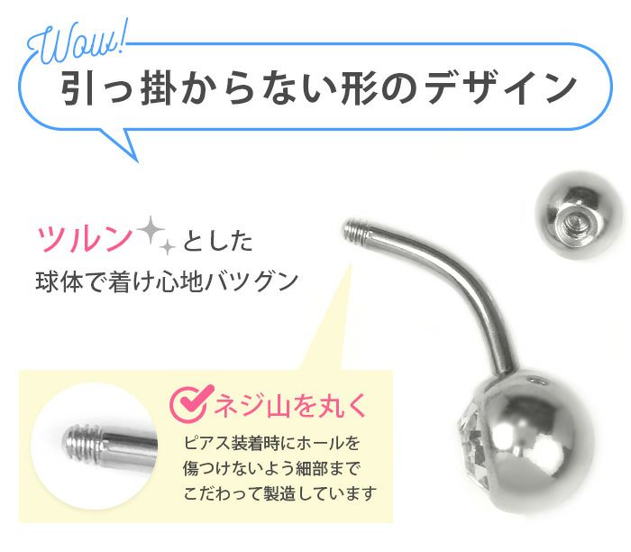 ピアッサーへそピアスへそまゆ用セット14Gファーストピアスかわいい初心者ナベル金属アレルギーはじめてシルバーアイブロウ眉セイフティピアッサーサージカルステンレスボディピアス専門店凛通販