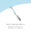 軟骨ピアス フェザー エスニック ネイティブ 金属アレルギー ストレートバーベル ボディピアス