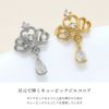 ボディピアス16G軟骨ピアス16G16ゲージプリンセスティアラクラウンジュエル王冠チャームストレートバーベルボディーピアス凛軟骨用ボディピアス専門店なんこつピアス耳りんサージカルステンレス「BP」「NAN」