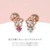 軟骨ピアス ジュエル フラワー 花 小さめ キュービックジルコニア ストレートバーベル ボディピアス