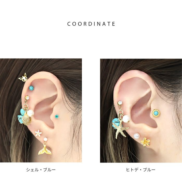 ボディピアス14Gボディピアス16G軟骨ピアス14G軟骨ピアス16Gオリジナル0166ヒトデシェルターコイズ貝ストーンボタニカルハワイアンリゾート海夏可愛い「BP」「NAN」
