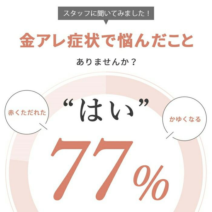 ワンタッチリングピアスボディピアス軟骨ピアス20G20ゲージフープスタイリッシュストレートバーベルボディーピアス凛PVD専門店サージカルステンレス