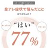 ワンタッチリングピアスボディピアス軟骨ピアス20G20ゲージフープスタイリッシュストレートバーベルボディーピアス凛PVD専門店サージカルステンレス