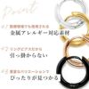 ワンタッチリングピアスボディピアス軟骨ピアス20G20ゲージフープスタイリッシュストレートバーベルボディーピアス凛PVD専門店サージカルステンレス