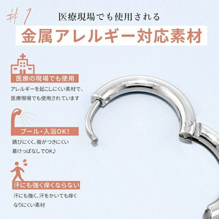 ワンタッチリングピアスボディピアス軟骨ピアス20G20ゲージフープスタイリッシュストレートバーベルボディーピアス凛PVD専門店サージカルステンレス