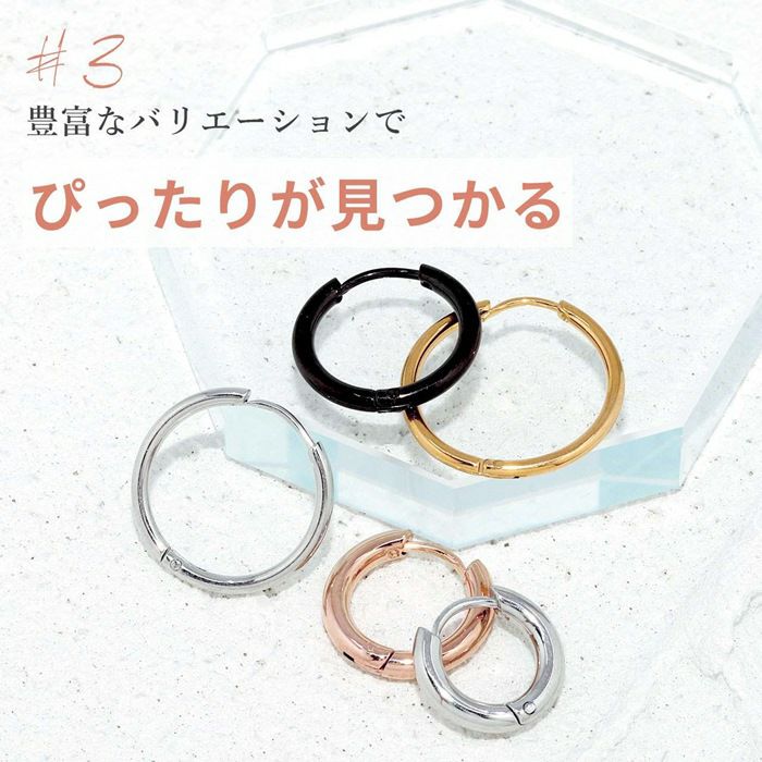 ワンタッチリングピアスボディピアス軟骨ピアス20G20ゲージフープスタイリッシュストレートバーベルボディーピアス凛PVD専門店サージカルステンレス