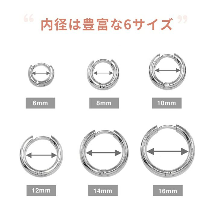 ワンタッチリングピアスボディピアス軟骨ピアス20G20ゲージフープスタイリッシュストレートバーベルボディーピアス凛PVD専門店サージカルステンレス