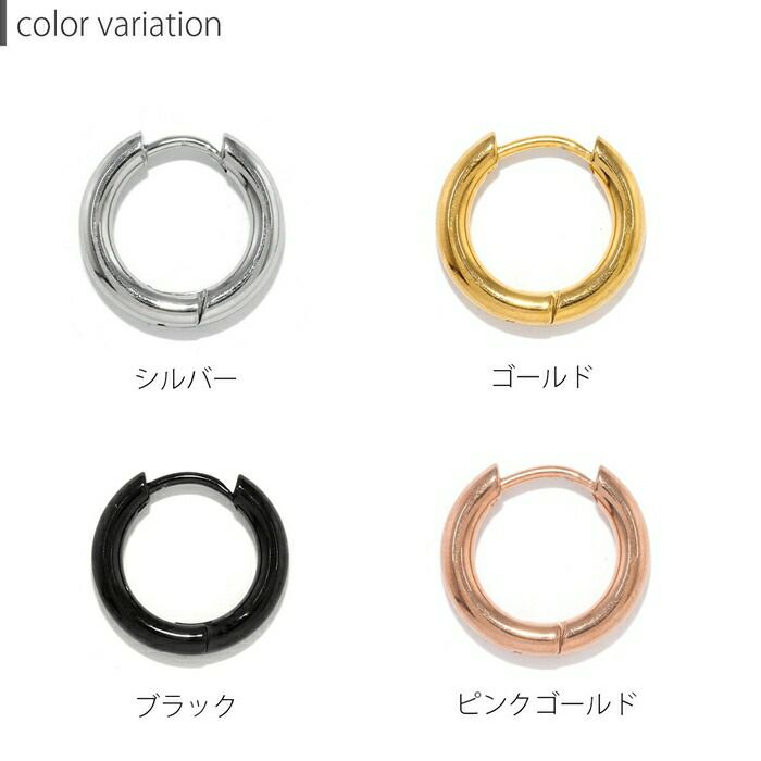 ワンタッチリングピアスボディピアス軟骨ピアス20G20ゲージフープスタイリッシュストレートバーベルボディーピアス凛PVD専門店サージカルステンレス