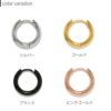 ワンタッチリングピアスボディピアス軟骨ピアス20G20ゲージフープスタイリッシュストレートバーベルボディーピアス凛PVD専門店サージカルステンレス