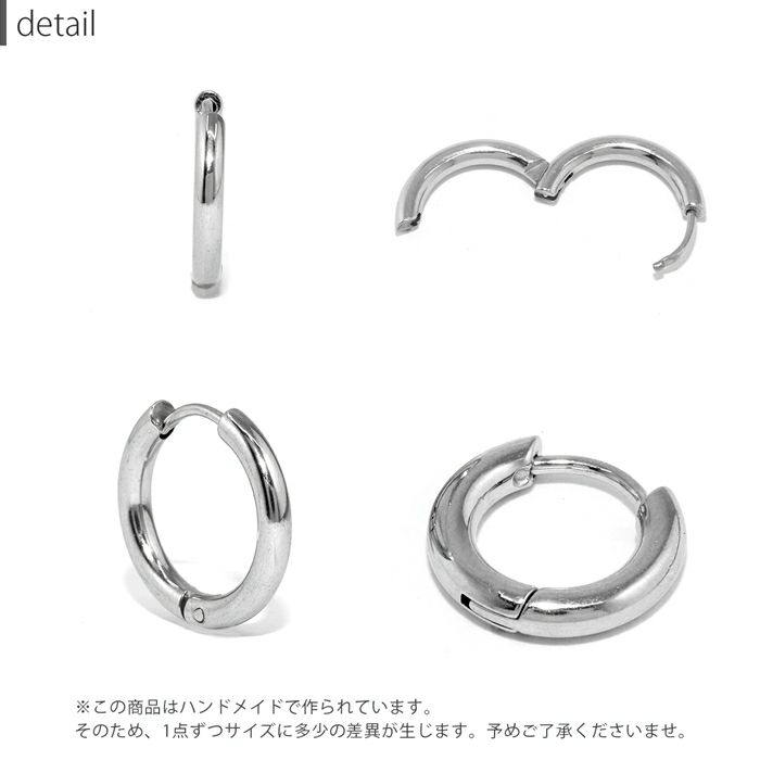 ワンタッチリングピアスボディピアス軟骨ピアス20G20ゲージフープスタイリッシュストレートバーベルボディーピアス凛PVD専門店サージカルステンレス