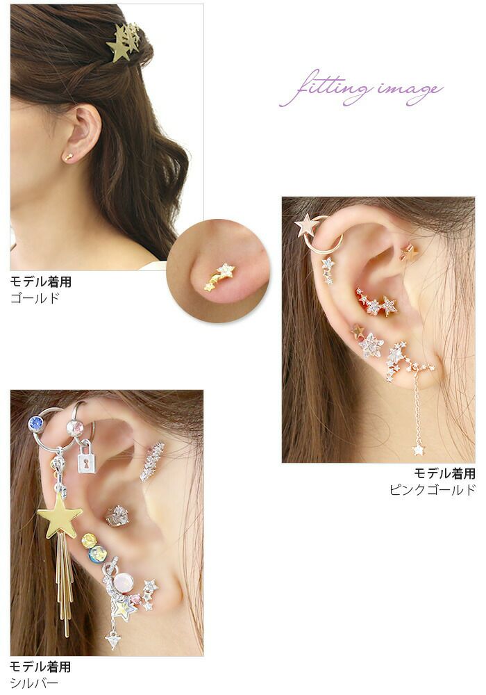 ボディピアス 16G 軟骨ピアス ジュエル 星 スター イヤーフィット ストレートバーベル ボディーピアス 16ゲージ 凛 軟骨用 ボディピアス専門店 トリプル なんこつピアス 耳 りん サージカルステンレス