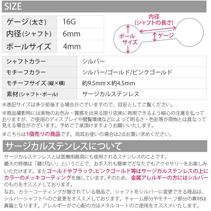 ボディピアス 16G 軟骨ピアス ジュエル 星 スター イヤーフィット ストレートバーベル ボディーピアス 16ゲージ 凛 軟骨用 ボディピアス専門店 トリプル なんこつピアス 耳 りん サージカルステンレス